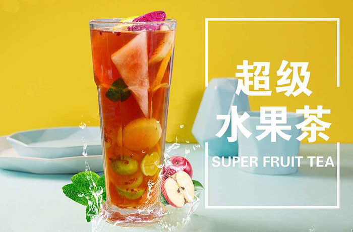 通山水果茶培训